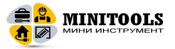 Minitools инструмент для вас